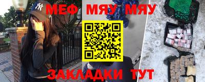каннабис Гуково
