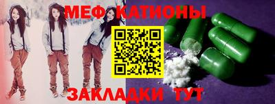 шишки Гудермес