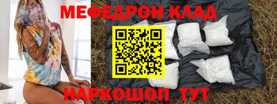 каннабис Гуково