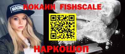 каннабис Гуково