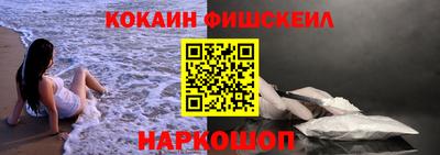 каннабис Гуково