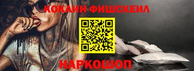 каннабис Гуково