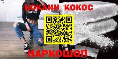 гашиш Гулькевичи