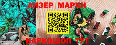 каннабис Гуково