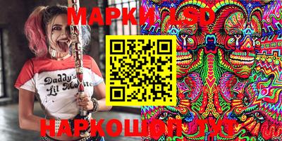 каннабис Гуково