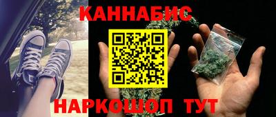 гашиш Гулькевичи