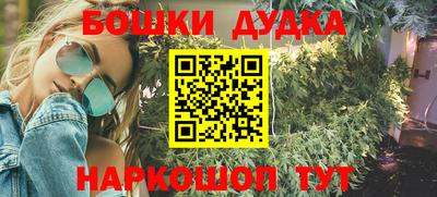 гашиш Гулькевичи