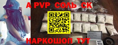 каннабис Гуково