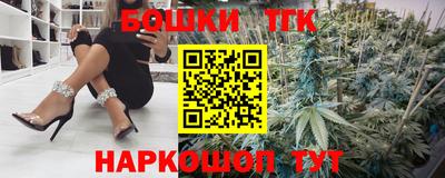каннабис Гуково