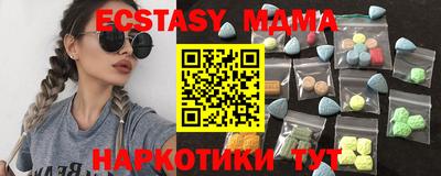 шишки Гудермес