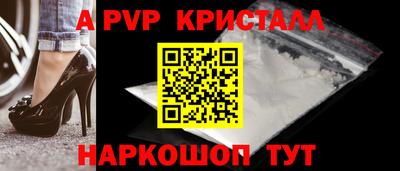 каннабис Гуково