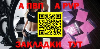 шишки Гудермес