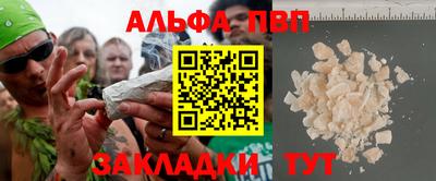 каннабис Гуково