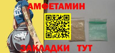 шишки Гудермес
