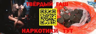 шишки Гудермес