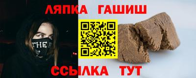 шишки Гудермес