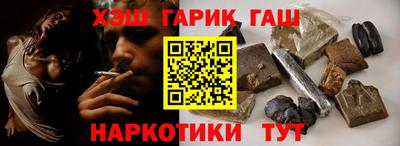 гашиш Гулькевичи