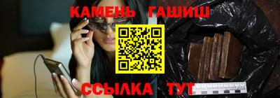 шишки Гудермес