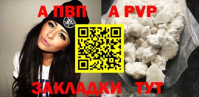 шишки Гудермес