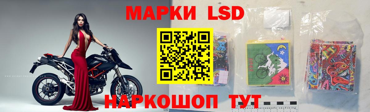 Горячий Ключ  LSD-25 экстази  ЛСД экстази кислота  MEGA рабочий сайт  Лсд 25 экстази кислота  Вход с VPN 