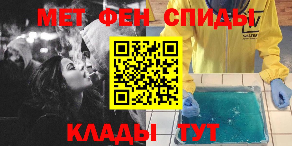 Метамфетамин винт  Вход с VPN  Первитин  Горячий Ключ  Метамфетамин винт 