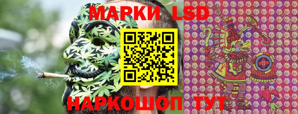 Марки NBOMe 1,5мг  Марки NBOMe 1,5мг  Горячий Ключ  Марки N-bome  Вход с VPN 