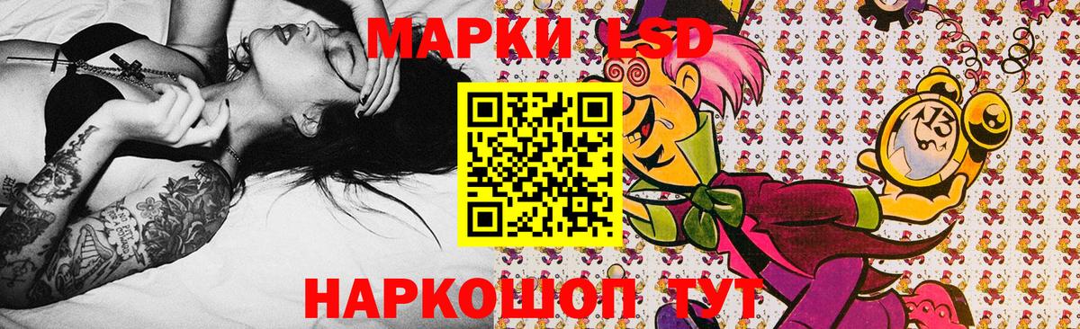 Марки 25I-NBOMe 1500мкг Горячий Ключ