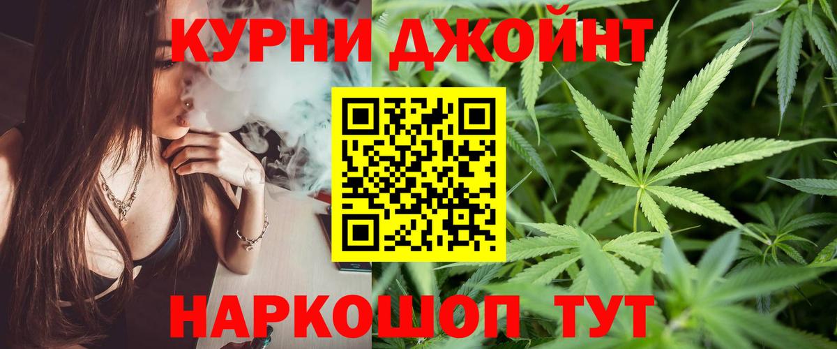 Горячий Ключ  Бошки Шишки марихуана  Вход с VPN  Канабис MAZAR  Каннабис VHQ 